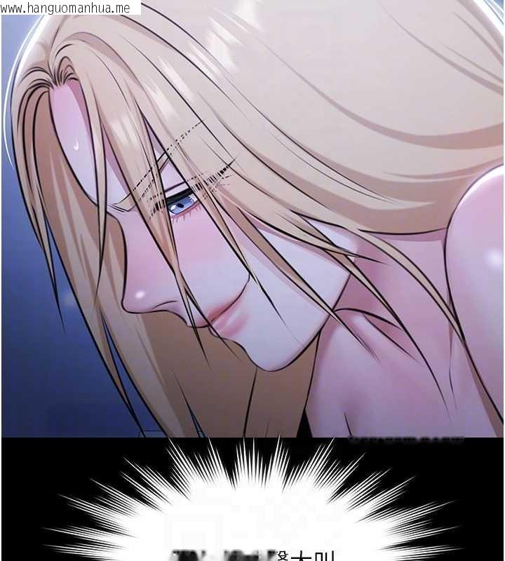 韩国漫画极乐泳池趴韩漫_极乐泳池趴-第19话-吊人胃口的亲密接触在线免费阅读-韩国漫画-第36张图片