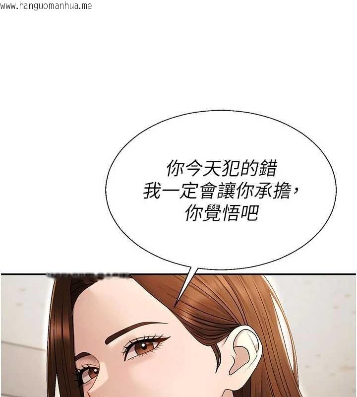 韩国漫画肉体审判韩漫_肉体审判-第38话-轮到课长接受审判在线免费阅读-韩国漫画-第114张图片