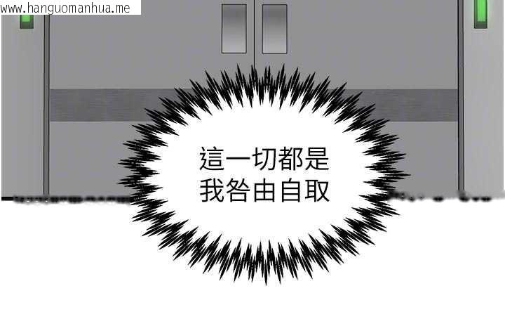 韩国漫画男人配额制韩漫_男人配额制-第32话-我是你的Plan-B在线免费阅读-韩国漫画-第102张图片