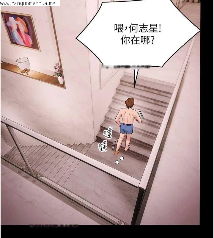 韩国漫画极乐泳池趴韩漫_极乐泳池趴-第19话-吊人胃口的亲密接触在线免费阅读-韩国漫画-第73张图片