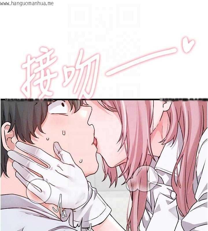 韩国漫画男人配额制韩漫_男人配额制-第32话-我是你的Plan-B在线免费阅读-韩国漫画-第122张图片