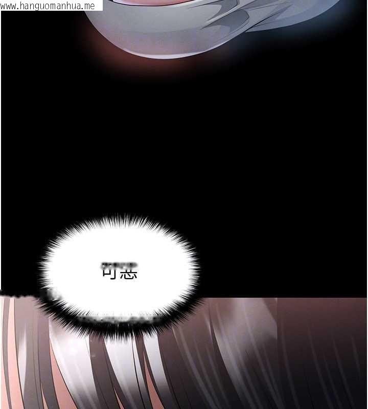 韩国漫画足球型男脱单指南韩漫_足球型男脱单指南-第49话-洋妞的惊人胸器在线免费阅读-韩国漫画-第50张图片