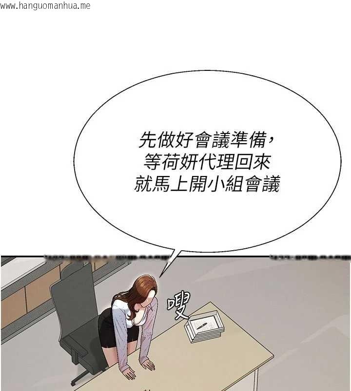 韩国漫画肉体审判韩漫_肉体审判-第38话-轮到课长接受审判在线免费阅读-韩国漫画-第50张图片