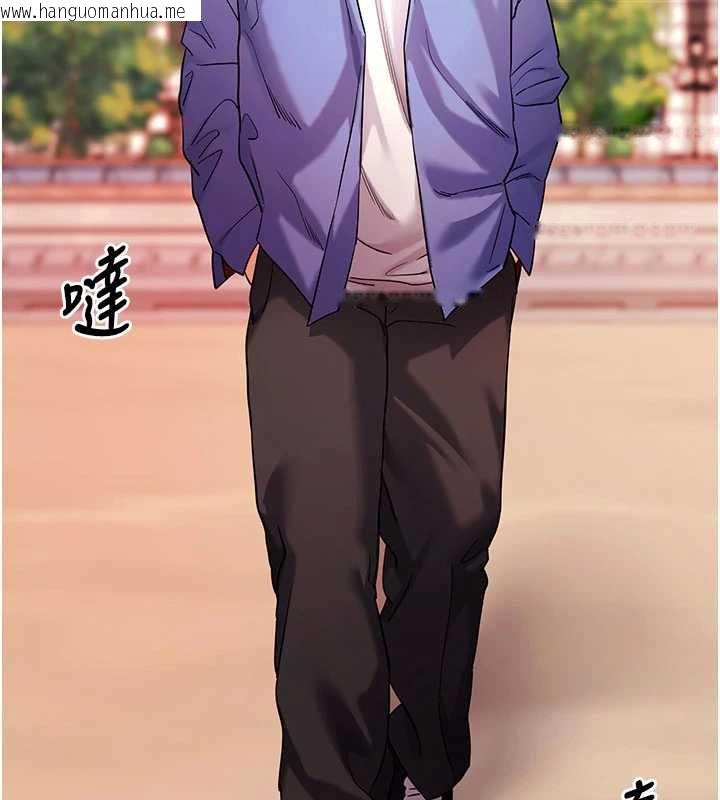 韩国漫画拜脱拜脱App韩漫_拜脱拜脱App-第50话-让朋友观看羞耻玩法在线免费阅读-韩国漫画-第57张图片