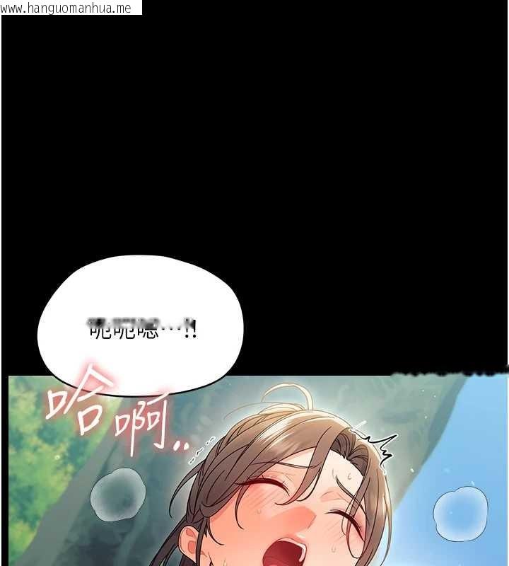 韩国漫画幼惑韩漫_幼惑-第14话-那跟插进去又不一样在线免费阅读-韩国漫画-第146张图片