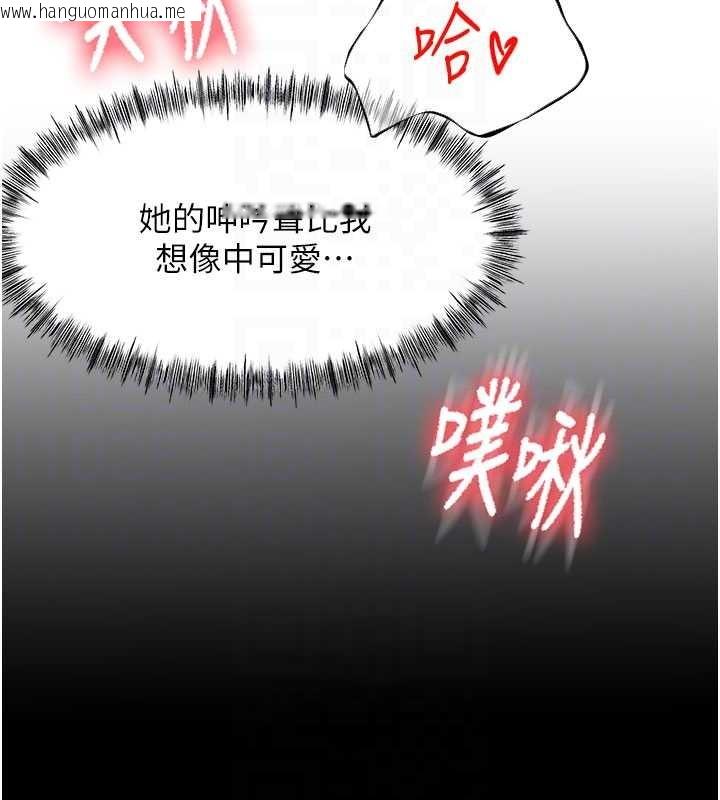 韩国漫画顶加套房的春天韩漫_顶加套房的春天-第54话-与允馨姐的第一次在线免费阅读-韩国漫画-第115张图片