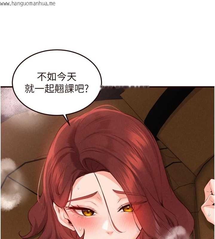 韩国漫画熟女自助餐韩漫_熟女自助餐-第73话-车震爱好者专用座驾在线免费阅读-韩国漫画-第26张图片