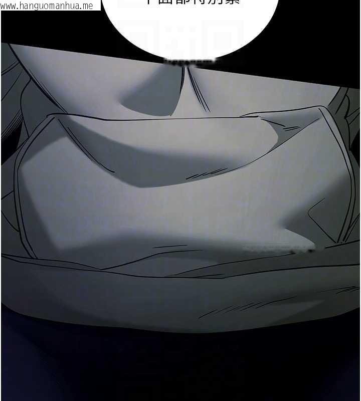 韩国漫画拜脱拜脱App韩漫_拜脱拜脱App-第50话-让朋友观看羞耻玩法在线免费阅读-韩国漫画-第119张图片