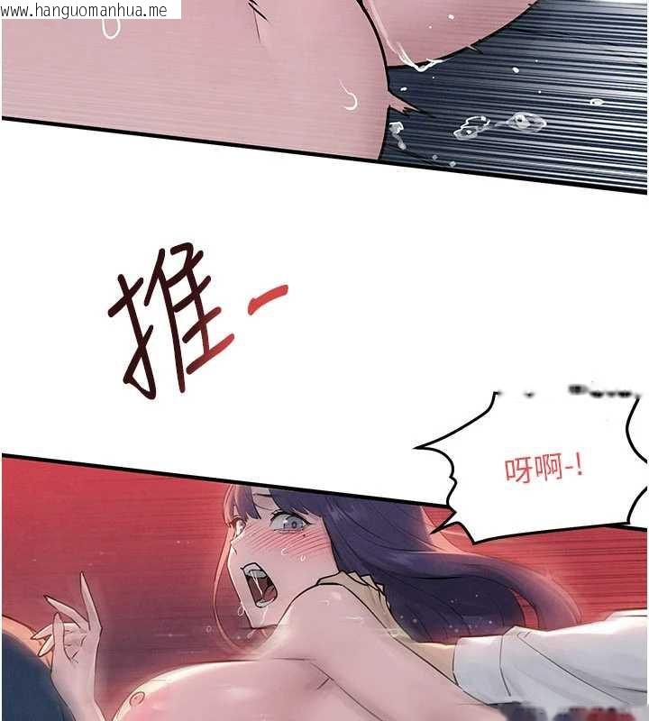 韩国漫画欲海交锋韩漫_欲海交锋-第78话-接下来由我主导在线免费阅读-韩国漫画-第66张图片