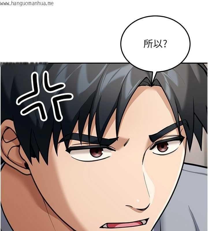 韩国漫画华尔街夜色韩漫_华尔街夜色-第8话-极乐与堕落之夜在线免费阅读-韩国漫画-第80张图片