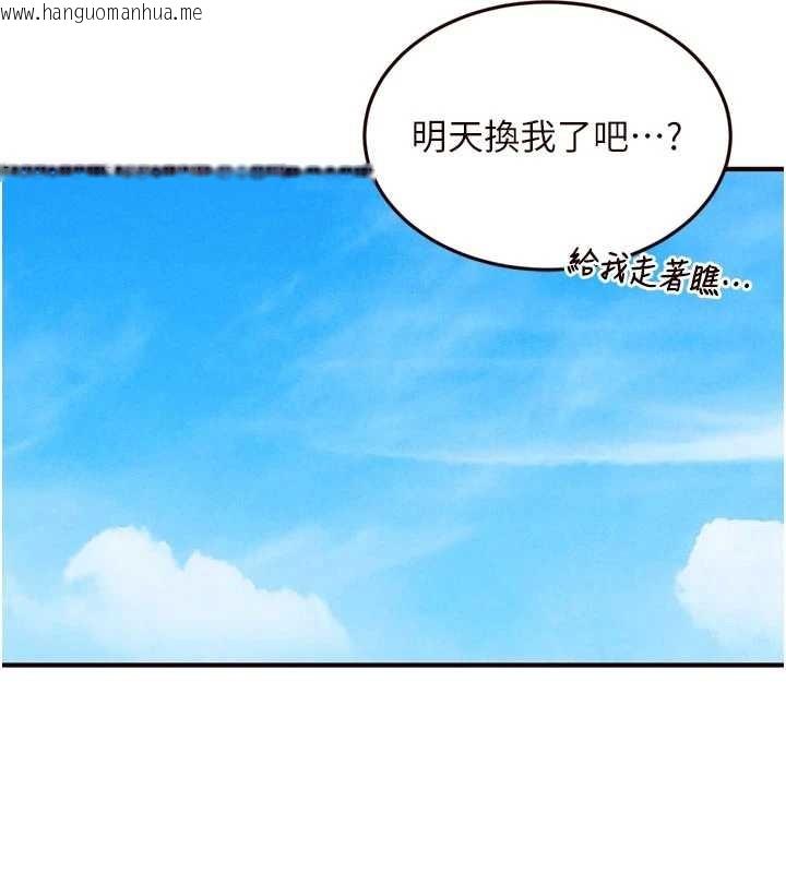 韩国漫画熟女自助餐韩漫_熟女自助餐-第73话-车震爱好者专用座驾在线免费阅读-韩国漫画-第46张图片