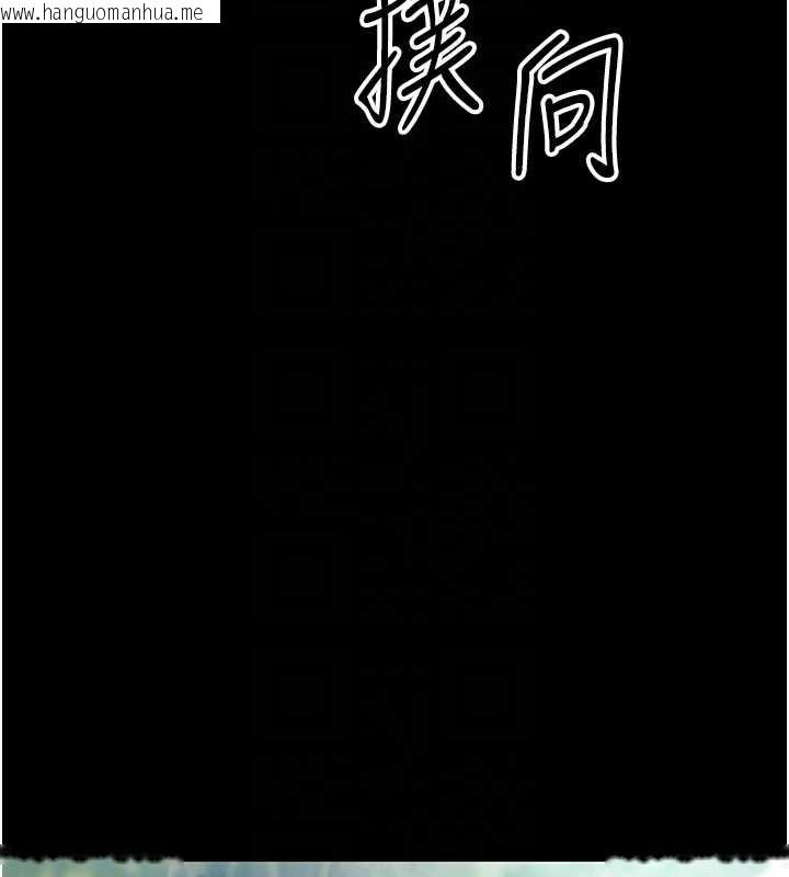 韩国漫画幼惑韩漫_幼惑-第14话-那跟插进去又不一样在线免费阅读-韩国漫画-第83张图片