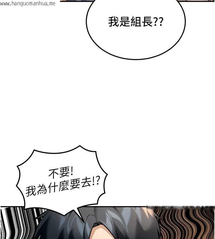 韩国漫画华尔街夜色韩漫_华尔街夜色-第8话-极乐与堕落之夜在线免费阅读-韩国漫画-第93张图片