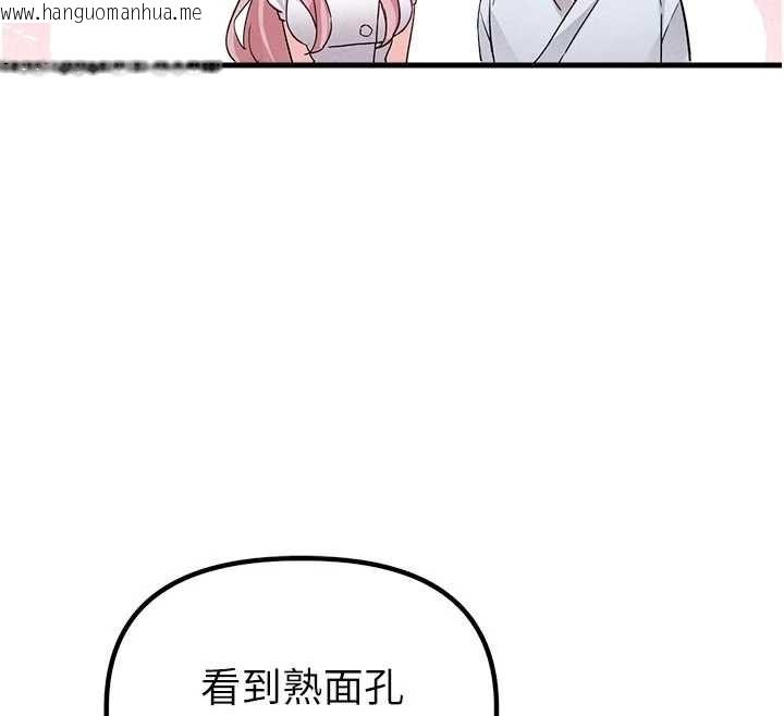 韩国漫画男人配额制韩漫_男人配额制-第32话-我是你的Plan-B在线免费阅读-韩国漫画-第78张图片