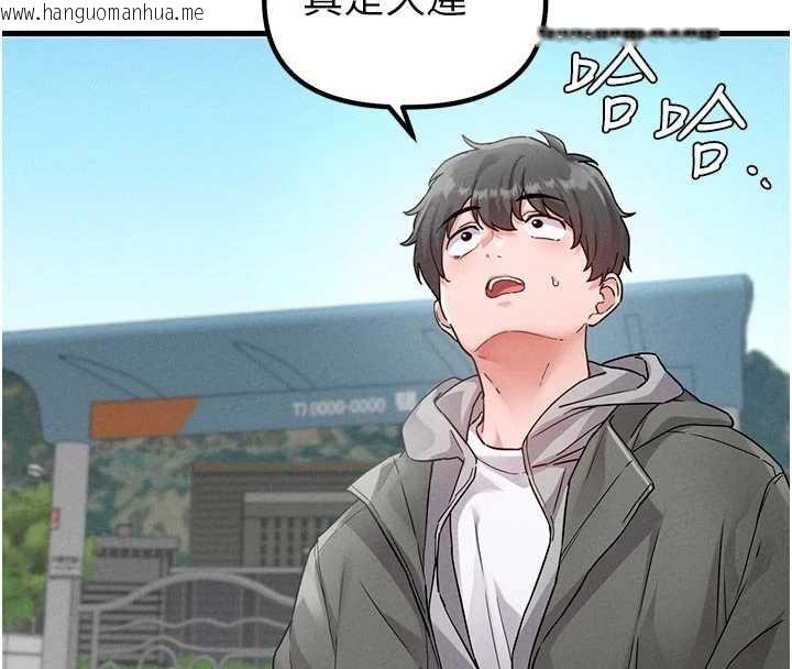 韩国漫画男人配额制韩漫_男人配额制-第32话-我是你的Plan-B在线免费阅读-韩国漫画-第36张图片