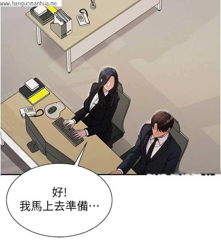 韩国漫画肉体审判韩漫_肉体审判-第38话-轮到课长接受审判在线免费阅读-韩国漫画-第51张图片