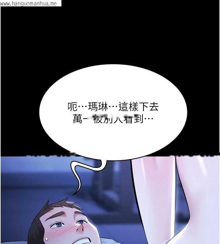 韩国漫画极乐泳池趴韩漫_极乐泳池趴-第19话-吊人胃口的亲密接触在线免费阅读-韩国漫画-第13张图片