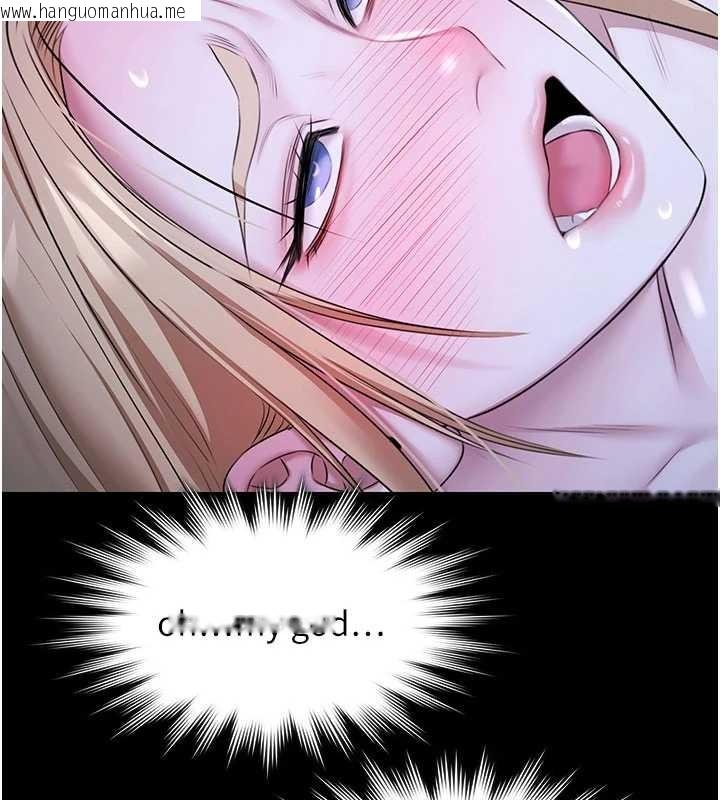 韩国漫画极乐泳池趴韩漫_极乐泳池趴-第19话-吊人胃口的亲密接触在线免费阅读-韩国漫画-第62张图片