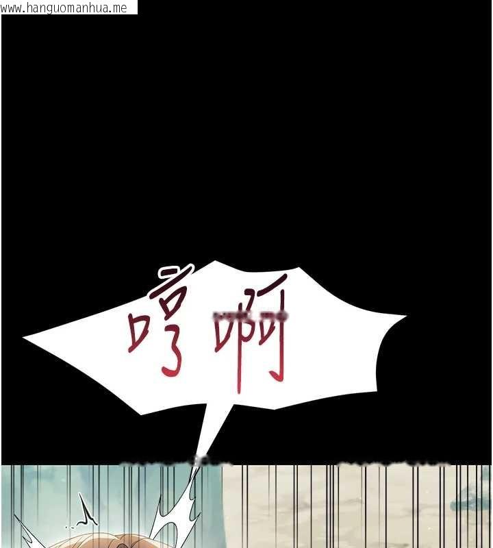 韩国漫画幼惑韩漫_幼惑-第14话-那跟插进去又不一样在线免费阅读-韩国漫画-第149张图片