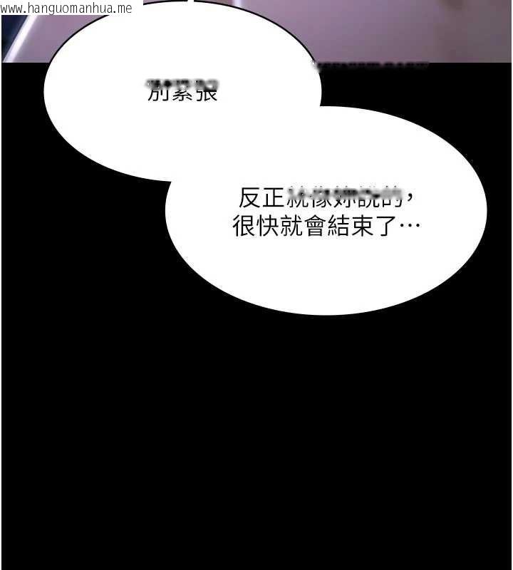韩国漫画极乐泳池趴韩漫_极乐泳池趴-第19话-吊人胃口的亲密接触在线免费阅读-韩国漫画-第58张图片