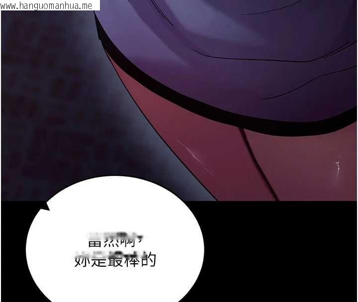 韩国漫画拜脱拜脱App韩漫_拜脱拜脱App-第50话-让朋友观看羞耻玩法在线免费阅读-韩国漫画-第159张图片