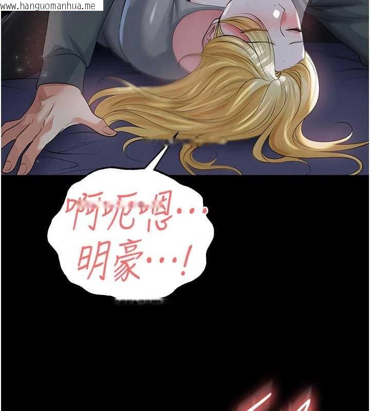 韩国漫画足球型男脱单指南韩漫_足球型男脱单指南-第49话-洋妞的惊人胸器在线免费阅读-韩国漫画-第92张图片