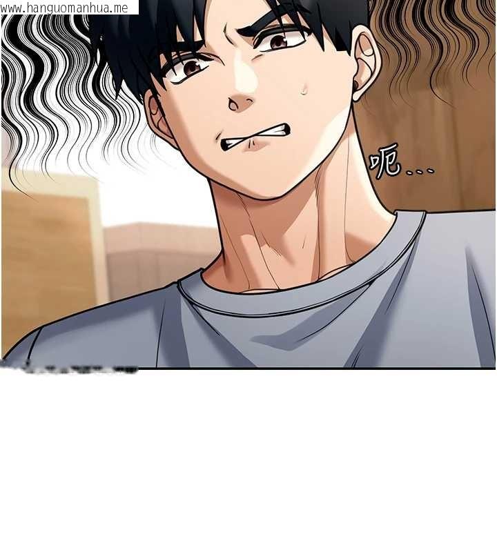 韩国漫画华尔街夜色韩漫_华尔街夜色-第8话-极乐与堕落之夜在线免费阅读-韩国漫画-第94张图片