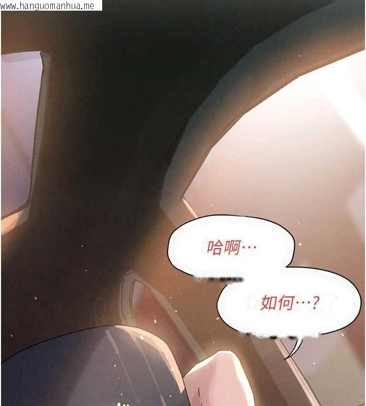 韩国漫画欲海交锋韩漫_欲海交锋-第78话-接下来由我主导在线免费阅读-韩国漫画-第7张图片