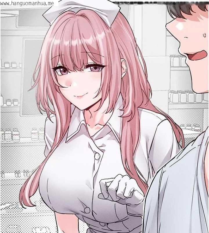 韩国漫画男人配额制韩漫_男人配额制-第32话-我是你的Plan-B在线免费阅读-韩国漫画-第73张图片