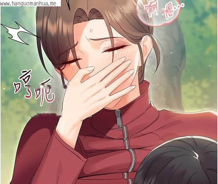 韩国漫画幼惑韩漫_幼惑-第14话-那跟插进去又不一样在线免费阅读-韩国漫画-第94张图片