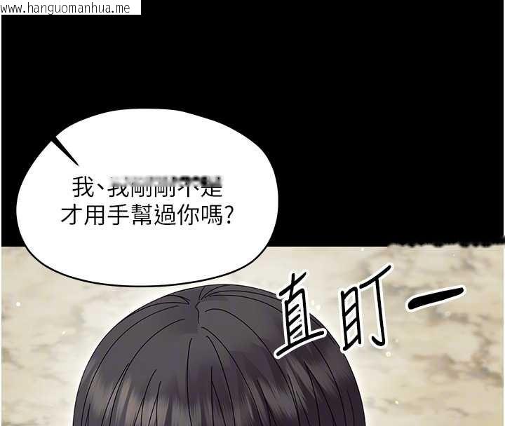 韩国漫画幼惑韩漫_幼惑-第14话-那跟插进去又不一样在线免费阅读-韩国漫画-第104张图片