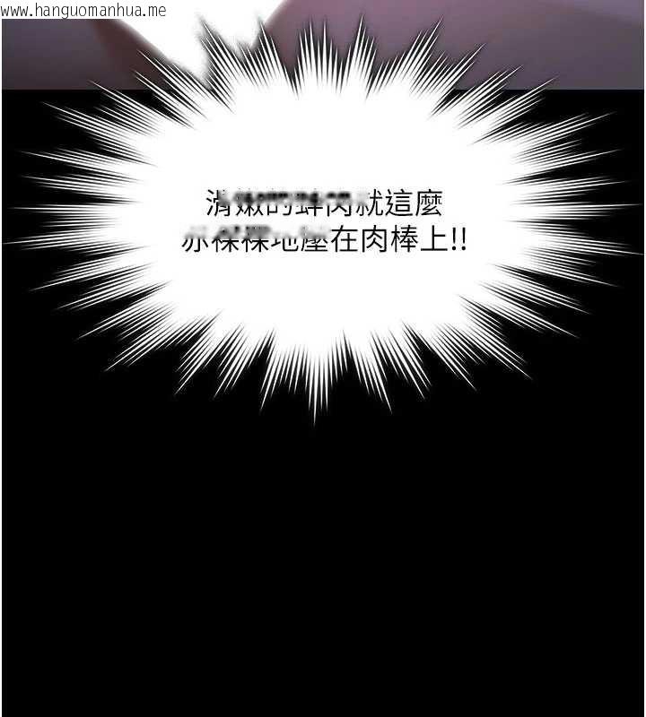 韩国漫画极乐泳池趴韩漫_极乐泳池趴-第19话-吊人胃口的亲密接触在线免费阅读-韩国漫画-第24张图片