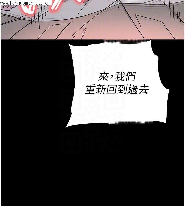 韩国漫画末日雕堡韩漫_末日雕堡-第64话-突然想尿在妳嘴里在线免费阅读-韩国漫画-第107张图片