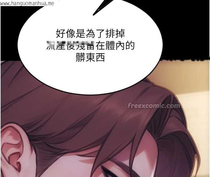 韩国漫画单身即纵欲韩漫_单身即纵欲-第37话-一夜情交换前妻的秘密在线免费阅读-韩国漫画-第126张图片