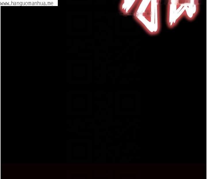 韩国漫画末日雕堡韩漫_末日雕堡-第64话-突然想尿在妳嘴里在线免费阅读-韩国漫画-第35张图片