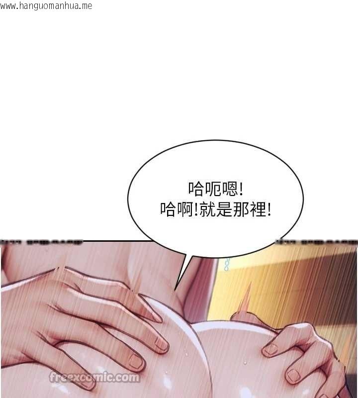 韩国漫画单身即纵欲韩漫_单身即纵欲-第37话-一夜情交换前妻的秘密在线免费阅读-韩国漫画-第42张图片