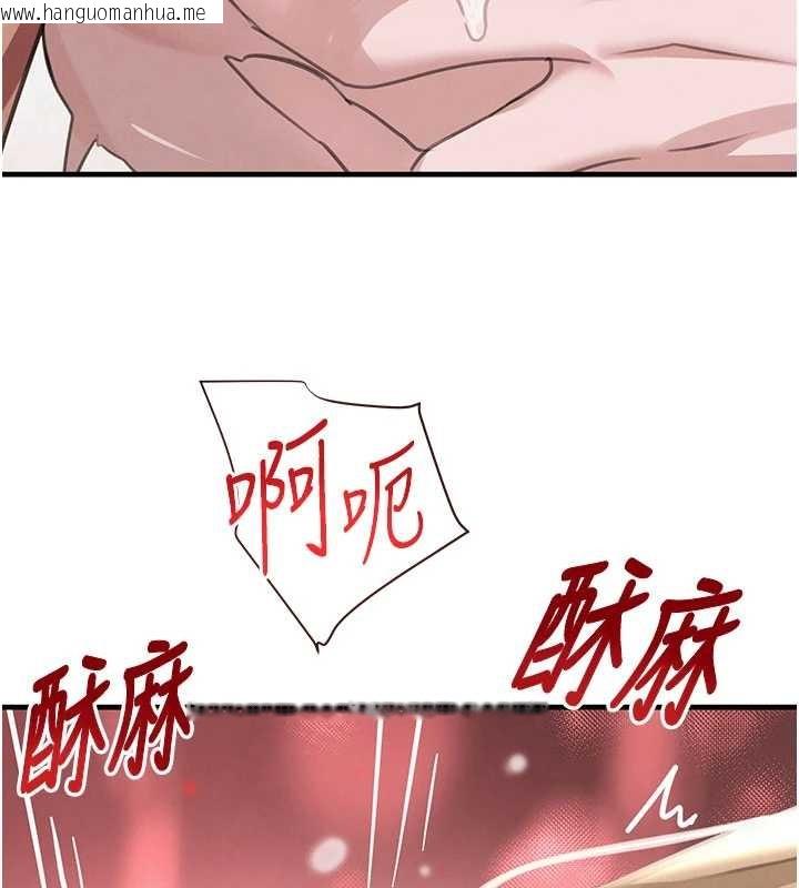 韩国漫画黑道千金韩漫_黑道千金-第68话-用老二弥补饥渴的妳在线免费阅读-韩国漫画-第162张图片