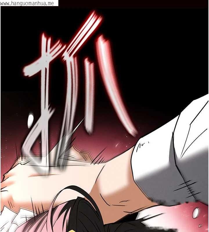 韩国漫画末日雕堡韩漫_末日雕堡-第64话-突然想尿在妳嘴里在线免费阅读-韩国漫画-第8张图片