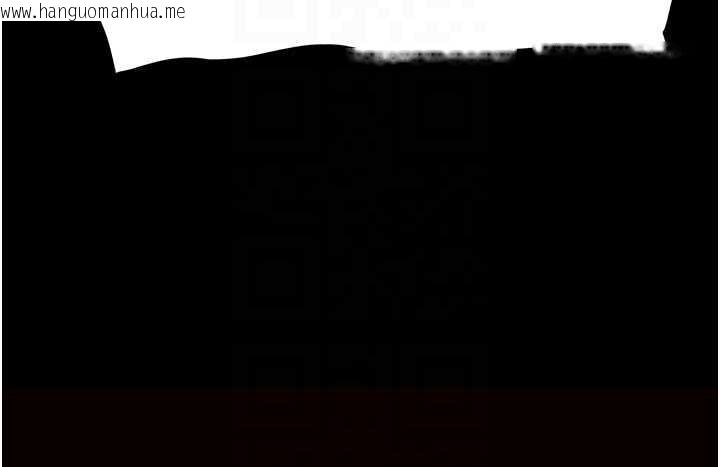 韩国漫画末日雕堡韩漫_末日雕堡-第64话-突然想尿在妳嘴里在线免费阅读-韩国漫画-第115张图片