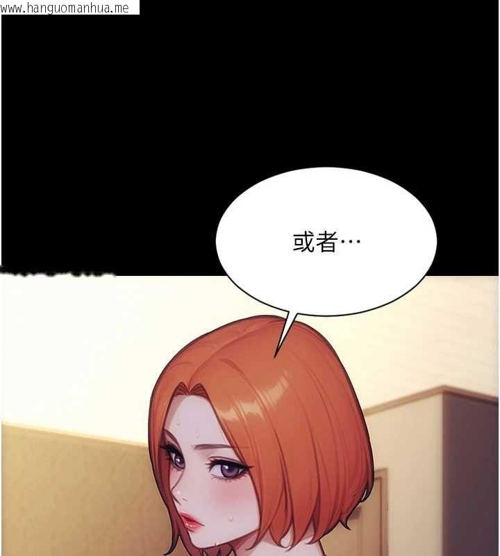 韩国漫画单身即纵欲韩漫_单身即纵欲-第37话-一夜情交换前妻的秘密在线免费阅读-韩国漫画-第131张图片