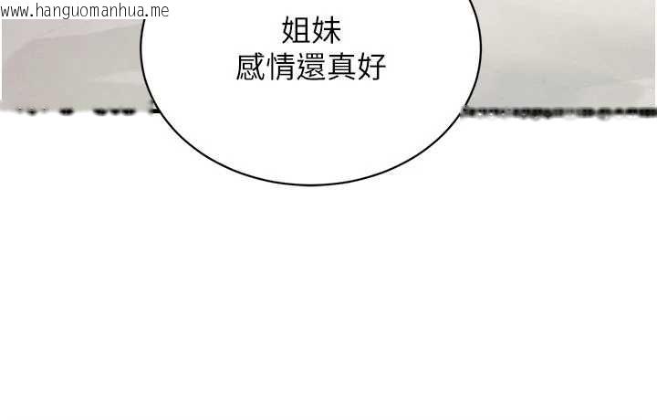 韩国漫画黑道千金韩漫_黑道千金-第68话-用老二弥补饥渴的妳在线免费阅读-韩国漫画-第5张图片