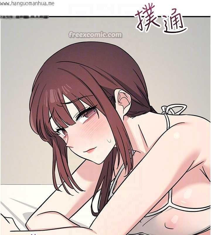 韩国漫画羞耻课堂韩漫_羞耻课堂-第23话-用手就让昀芷老师高潮在线免费阅读-韩国漫画-第42张图片