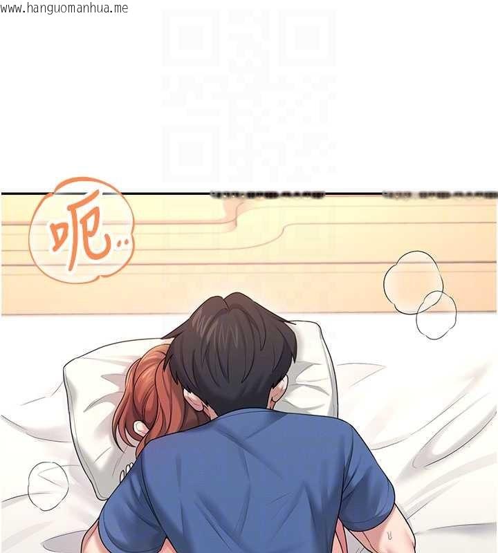 韩国漫画飞机杯女神连线中韩漫_飞机杯女神连线中-第48话-面对面做会更有fu在线免费阅读-韩国漫画-第128张图片