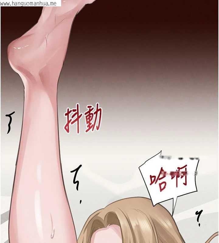 韩国漫画黑道千金韩漫_黑道千金-第68话-用老二弥补饥渴的妳在线免费阅读-韩国漫画-第118张图片