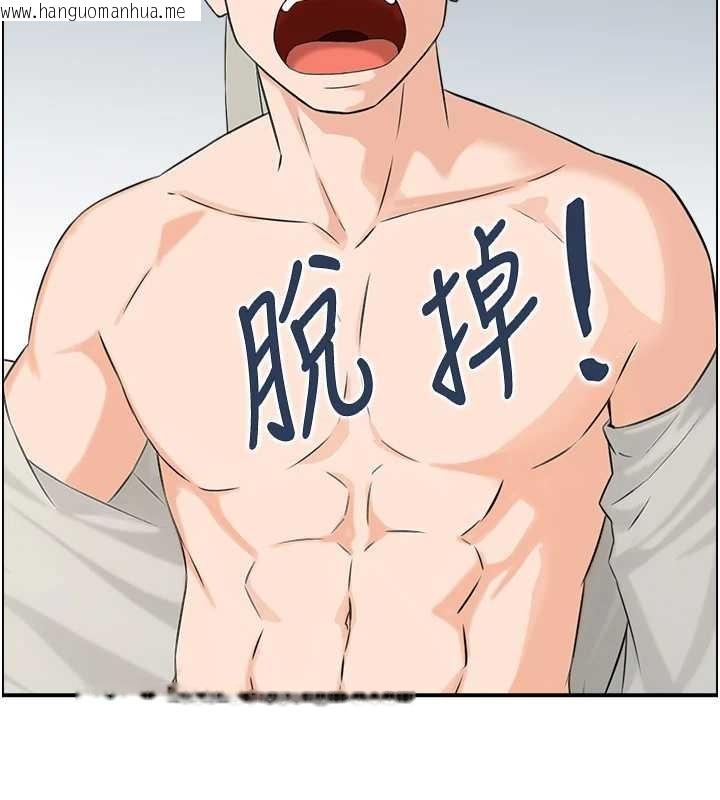 韩国漫画情欲宝鉴韩漫_情欲宝鉴-第18话-不许你停下在线免费阅读-韩国漫画-第119张图片