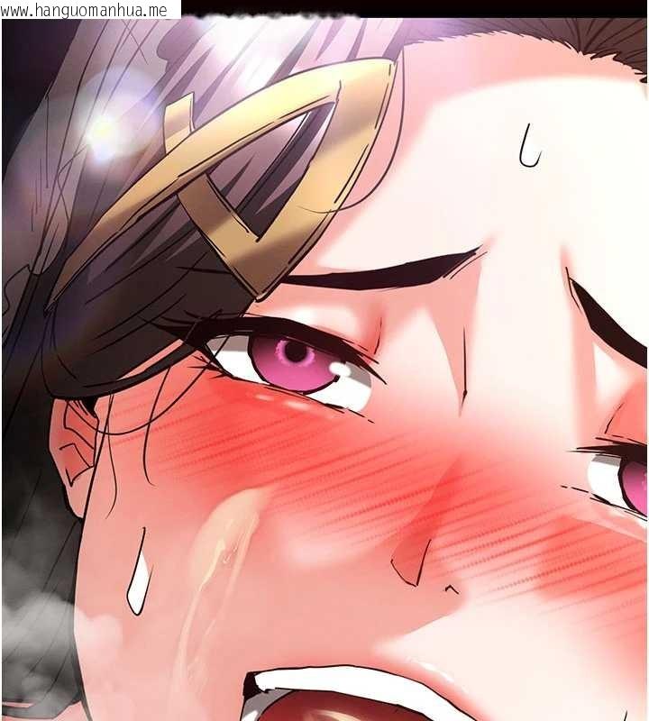 韩国漫画末日雕堡韩漫_末日雕堡-第64话-突然想尿在妳嘴里在线免费阅读-韩国漫画-第283张图片