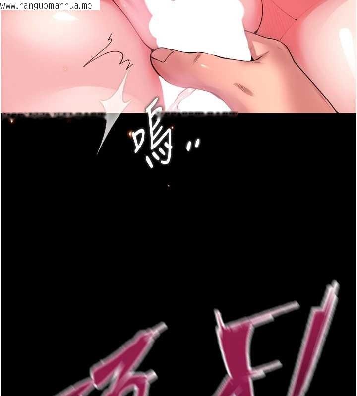 韩国漫画狱火重生韩漫_狱火重生-第53话-谁最令你怦然心动?在线免费阅读-韩国漫画-第134张图片