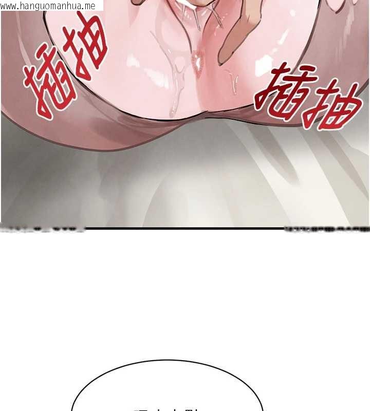 韩国漫画黑道千金韩漫_黑道千金-第68话-用老二弥补饥渴的妳在线免费阅读-韩国漫画-第63张图片