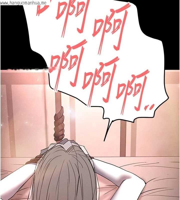 韩国漫画末日雕堡韩漫_末日雕堡-第64话-突然想尿在妳嘴里在线免费阅读-韩国漫画-第190张图片