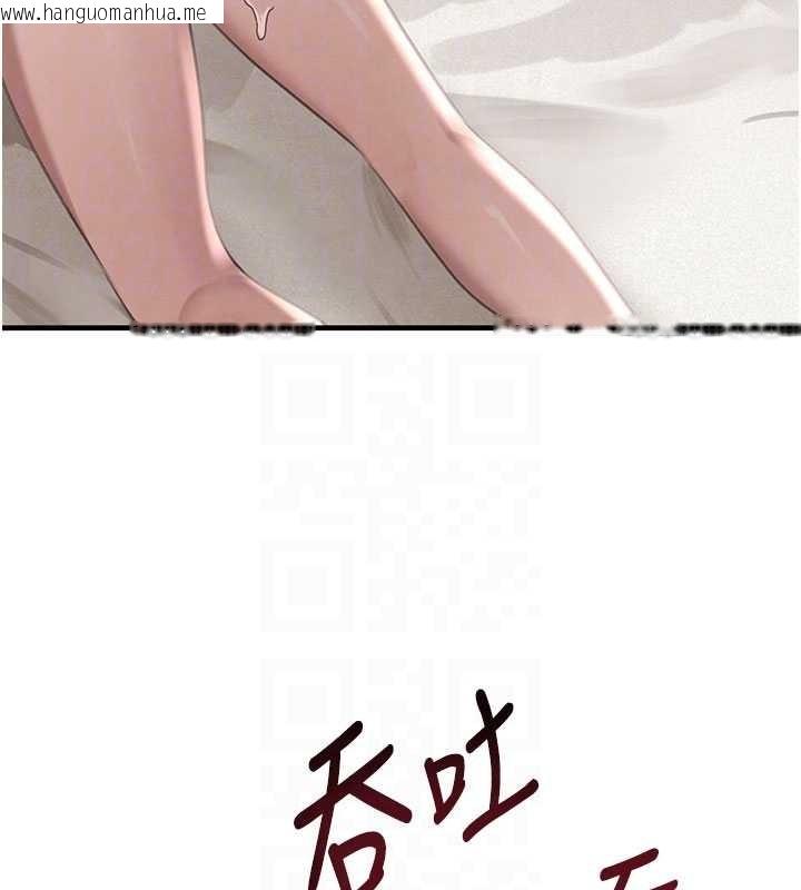 韩国漫画黑道千金韩漫_黑道千金-第68话-用老二弥补饥渴的妳在线免费阅读-韩国漫画-第88张图片